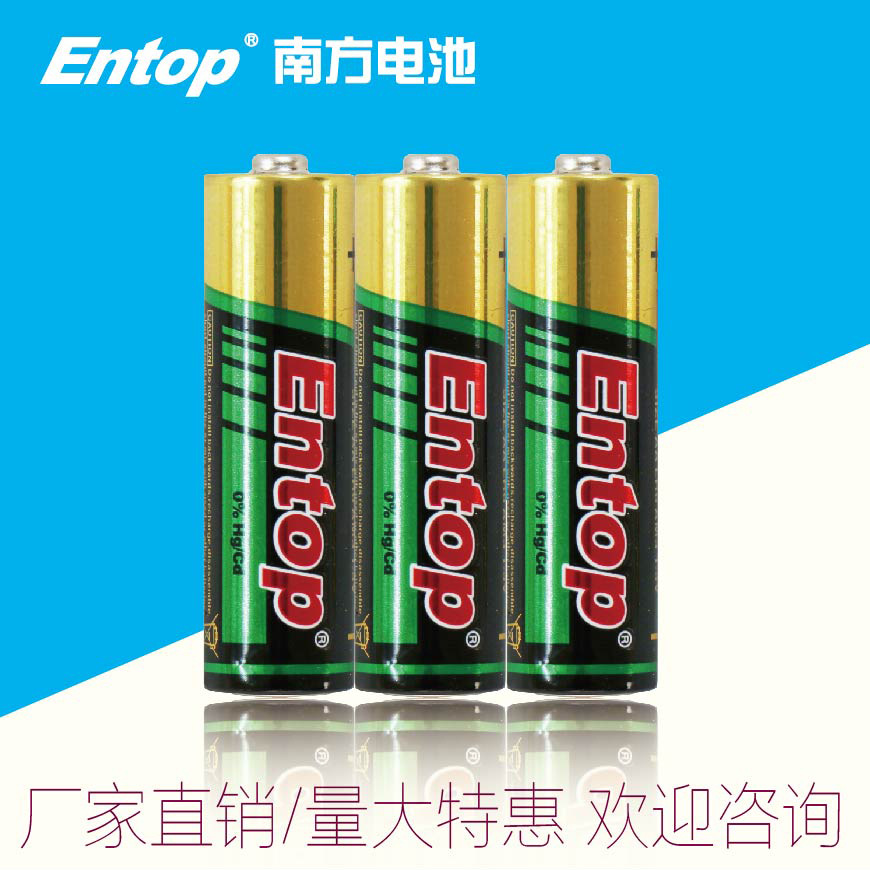 厂家直销五号LR6 AA 1.5V 5号碱性干电池(3节/缩)