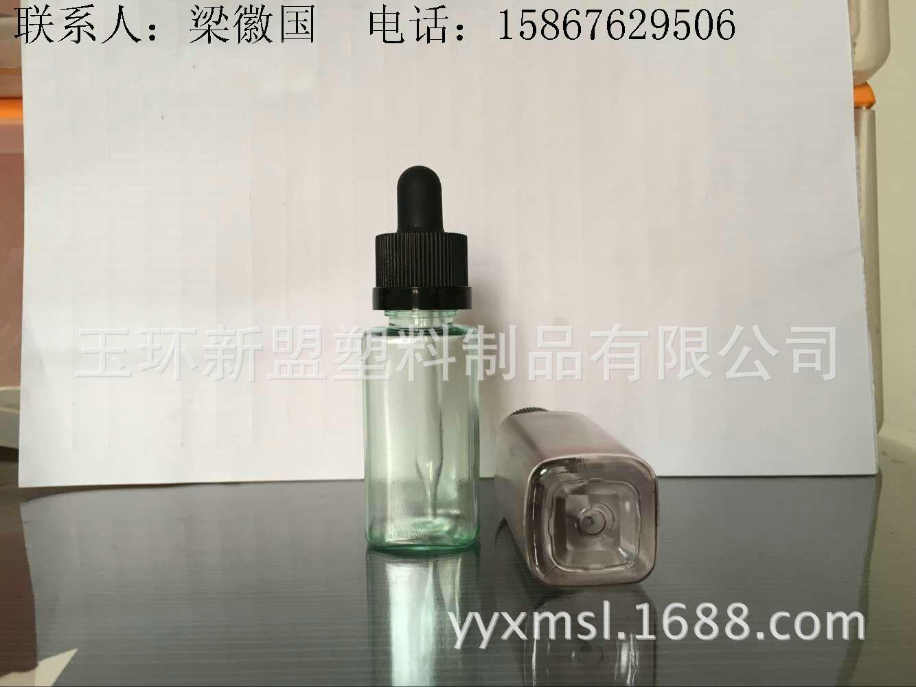 30ml磨砂方形 50mlPET瓶 压旋盖滴管瓶厂家纸箱