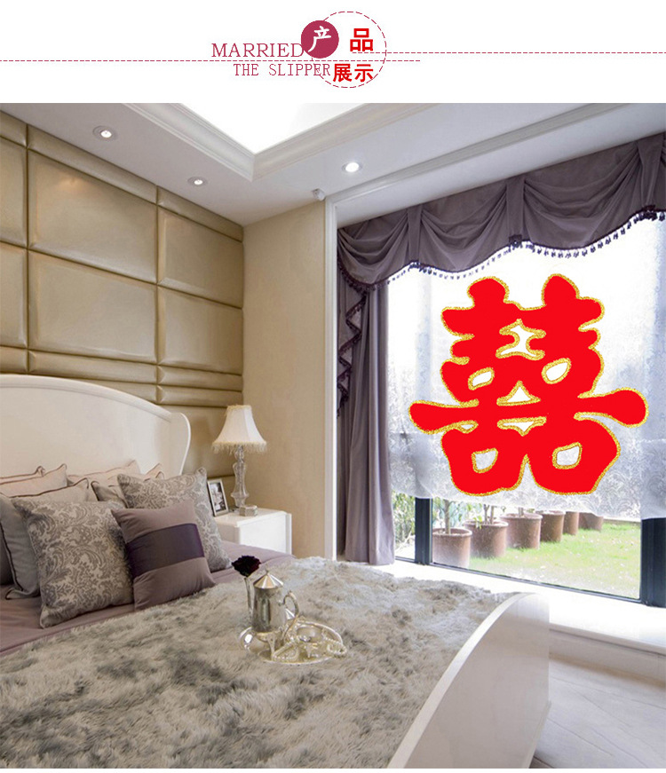 详情植绒双喜_05