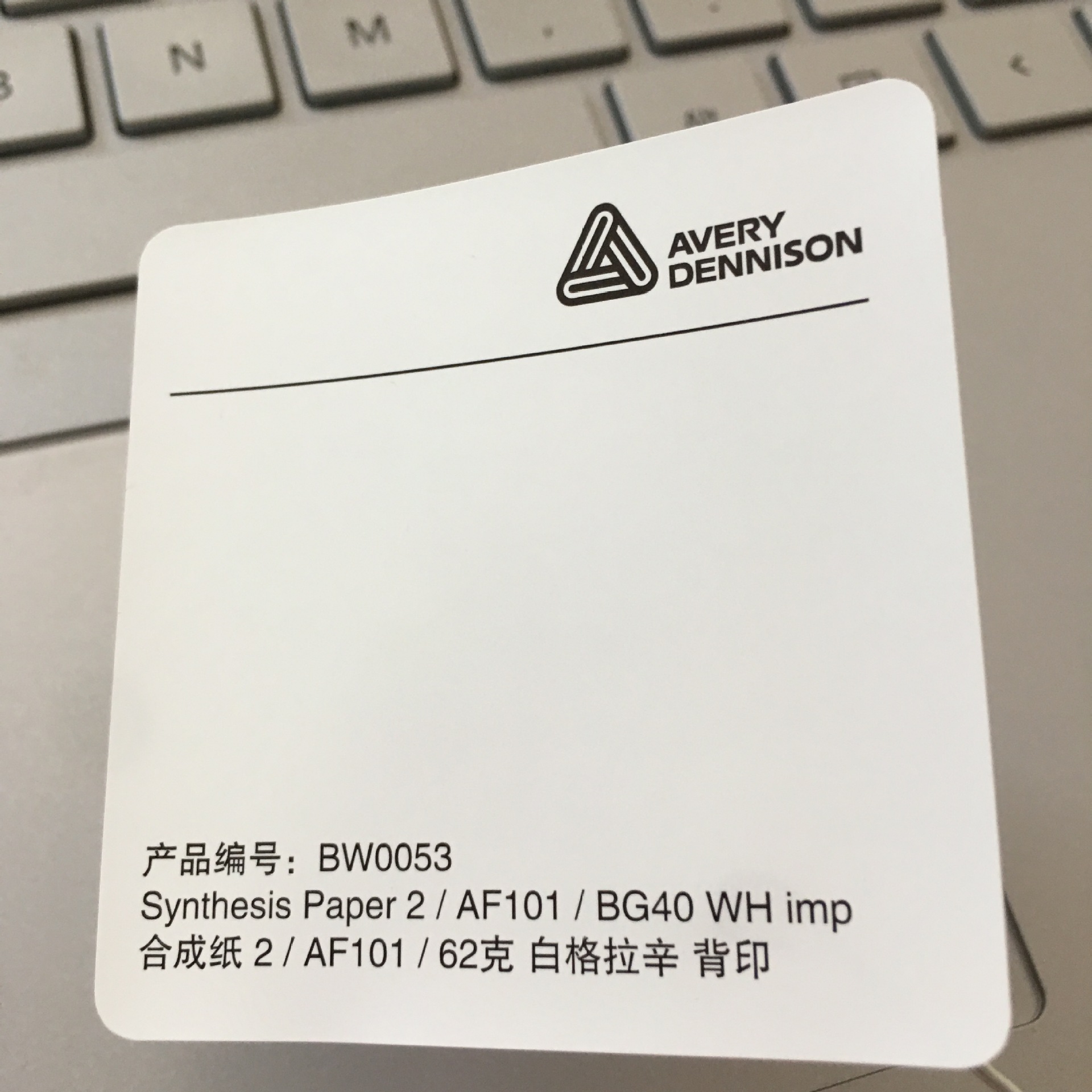 FASSON BW0053无尘净化车间VOCs油墨检测彩印标签滤网90879FASSON