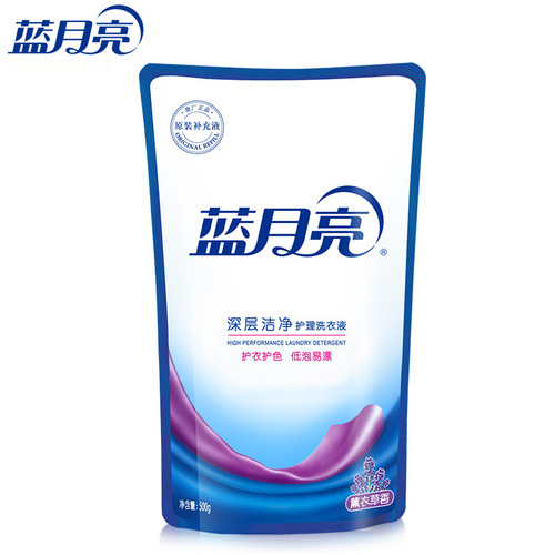 Blue Moon Lavender Deep Cleansing Laundry Detergent 500g*5 bags refill set