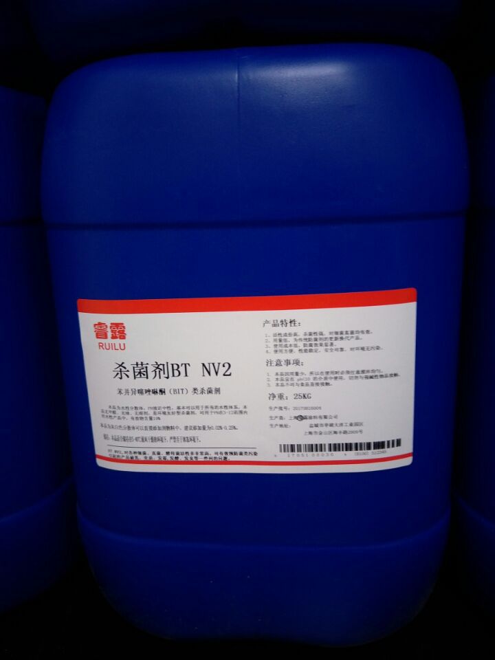 苯并异噻唑啉酮杀菌剂BT NV2 耐酸碱、耐热杀菌剂
