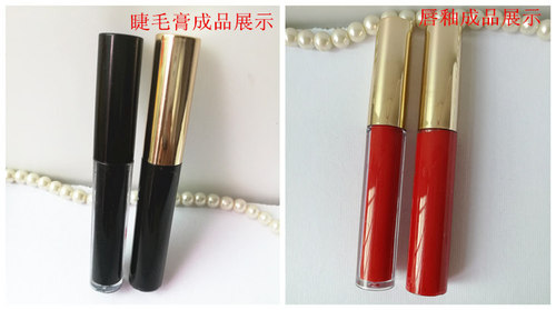 High-end DIY bottle blowing round transparent lip tube eyeliner tube mascara tube 10ml empty tube professional makeup packaging material