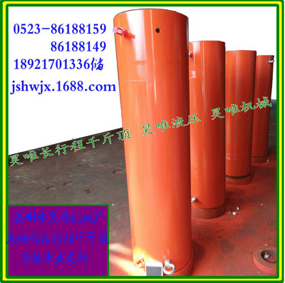 凿岩液压支护油缸 油压支柱 50吨1米千斤顶价格|ru