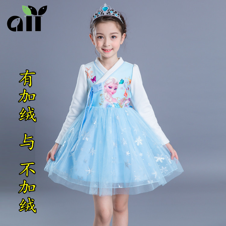 2020秋季新女童連衣裙中國風兒童冰雪奇緣艾莎愛莎公主裙壹件代發