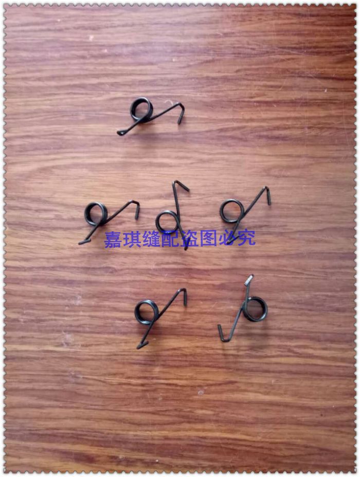 星菱绷缝机 三针五线 FW777抬压脚杠杆处弹簧FK24