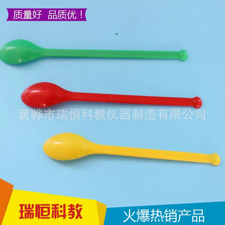 塑料药勺3*1 实验室小药勺塑料药勺塑料小药匙塑料小药匙