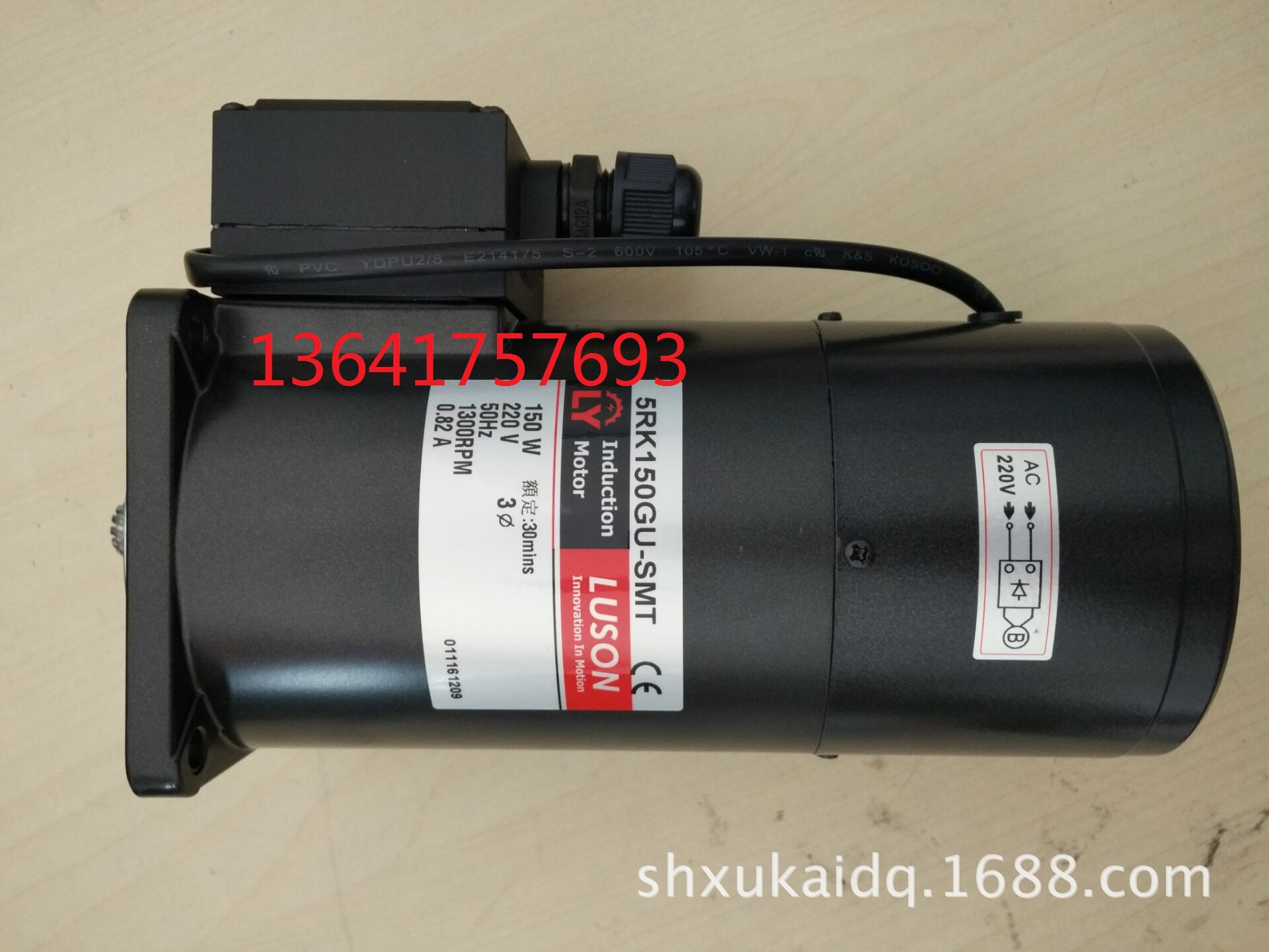 LY电机LUSON减速电机减速机电机5RK150GU-SMT