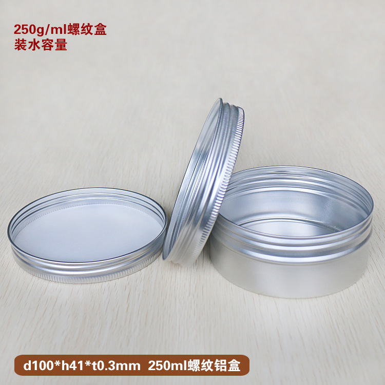 250g螺旋盖发蜡罐 干果花茶密封分装铝盒 香皂膏霜包装螺纹金属盒