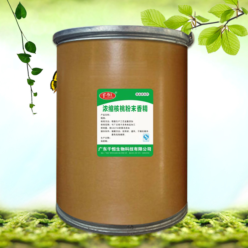 供应浓缩核桃粉末香精饮品香精糖果坚果类香精食品级量大从优