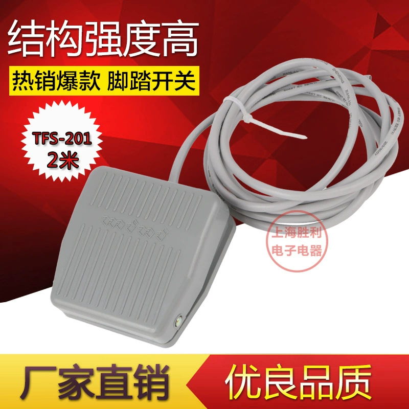 Switch key pedalled, controller, pedal, 2m