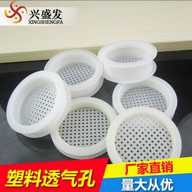 兴盛发 Plastic breathable round furniture
