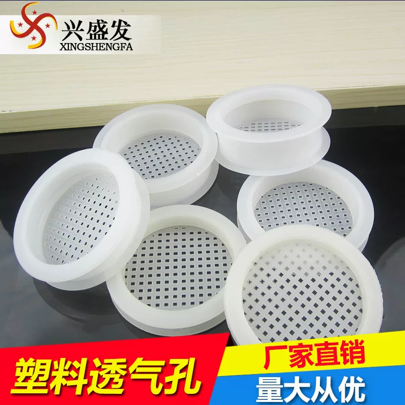 兴盛发 Plastic breathable round furniture