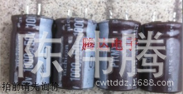 拆机50V1000uf 16*25 一色厂家漂亮 价格以询价为准