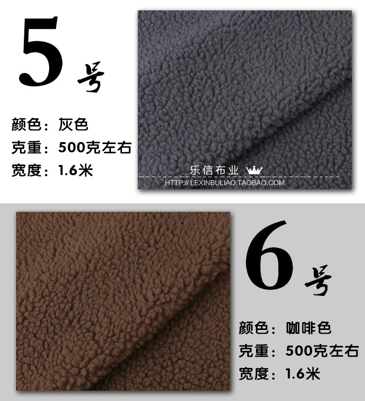 羊羔绒色卡56
