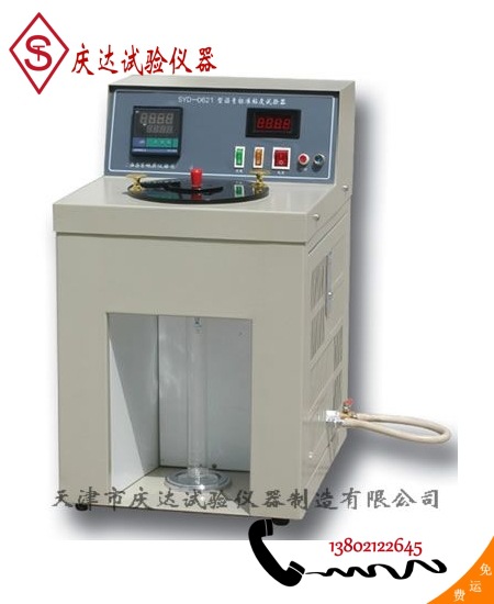 SYD—0621沥青标准粘度计，天津市庆达试验仪器制造有限公司