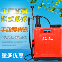 手动喷雾器 手动喷雾器批发 促销价格 产地货源 阿里巴巴