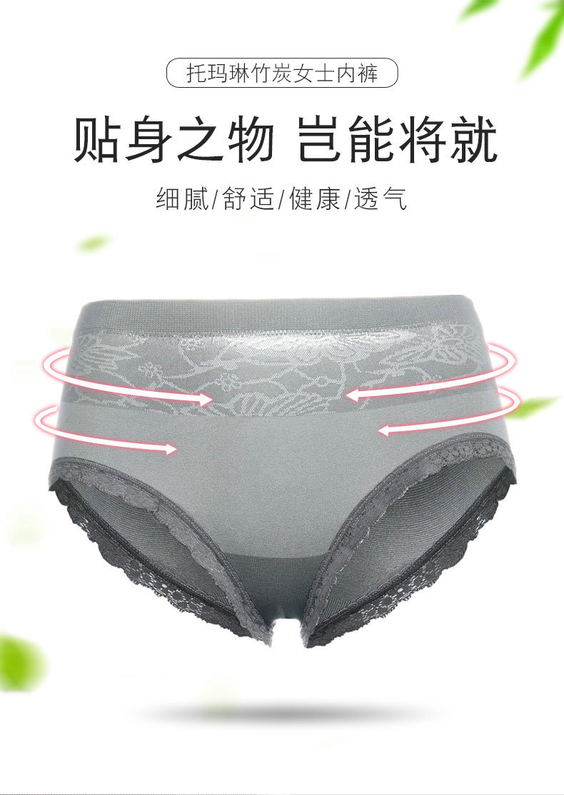 女内裤_01