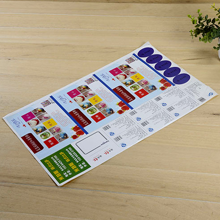 定制条形码不干胶 商家广告贴纸 彩印PVC不干胶标签贴批发加工