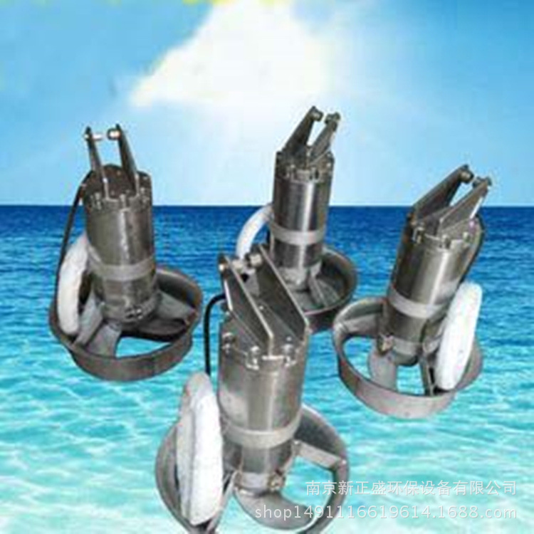 新正盛直供潜水搅拌机1.5KW 质量保障 价格优惠