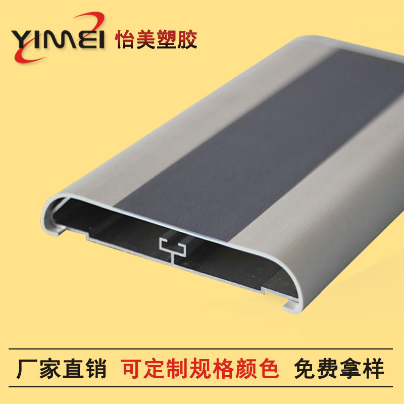 ��ݸpvc��ǽ��|��ײ ҽԺ�۸� PVC���ҷ�ˮ����