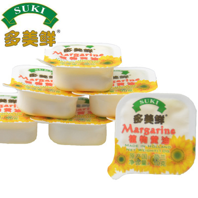 Holland import SUKI Domecq Vegetable butter 10g*400 Smear bread Cake Baking ingredients