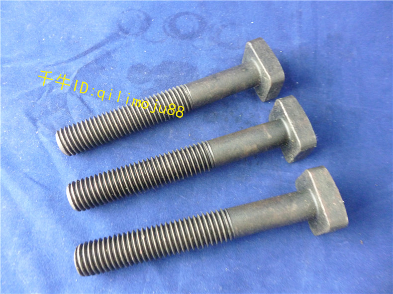 批发码模螺丝\T型螺杆\压板螺丝\梯形螺丝 T形螺丝 加硬螺栓