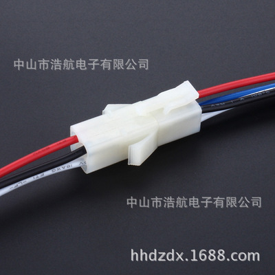 生産供應EL-L6.2公母對插線 家電內部連接線束