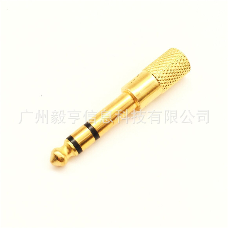 6.5转接头 3.5音频转换插头 6.5转3.5 耳机转换头