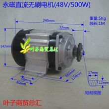 �~������ֱ���p�ٟoˢ늙CBM1418ZXF-500W48V 늄���݆܇��