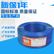 國標電線批發BVR10 16平方電纜單膠多股銅芯電線工廠裝修家裝電線