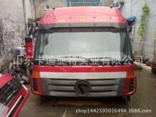 福田戴姆勒欧曼ETX9系(三角标面板)高配驾驶室总成 平稳舒适