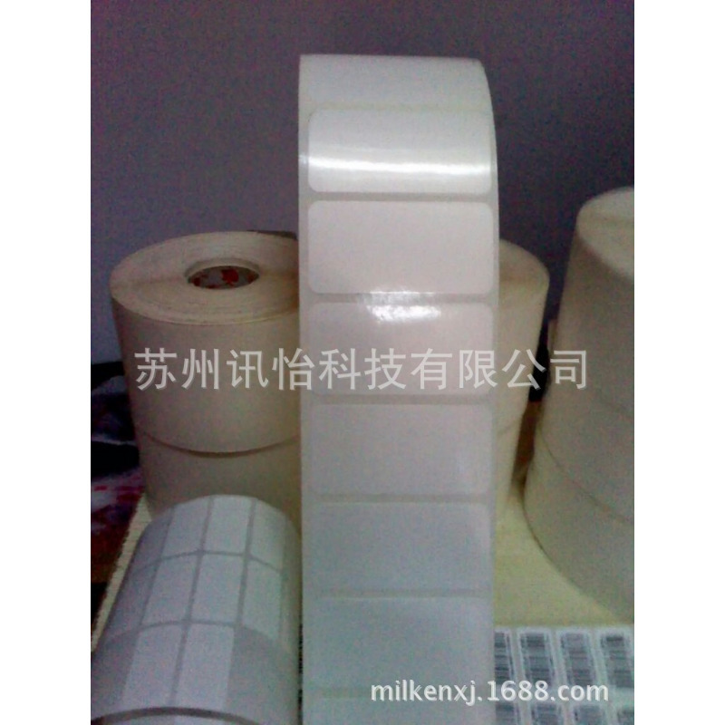 赤水市蓝泰UPM太阳能灯具商标模切彩印厂密封垫PET矩形油封汽车泵