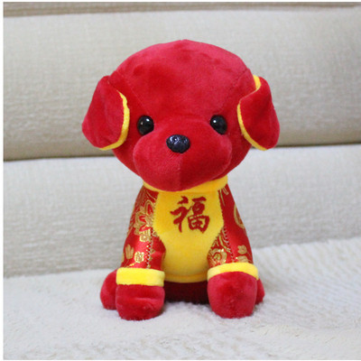 [批发红色福字唐装狗狗生肖狗毛绒玩具新年吉祥物公仔年会礼品礼物] 批发红色福字唐装狗狗生肖狗毛绒玩具新年吉祥物公仔年会礼品礼物
