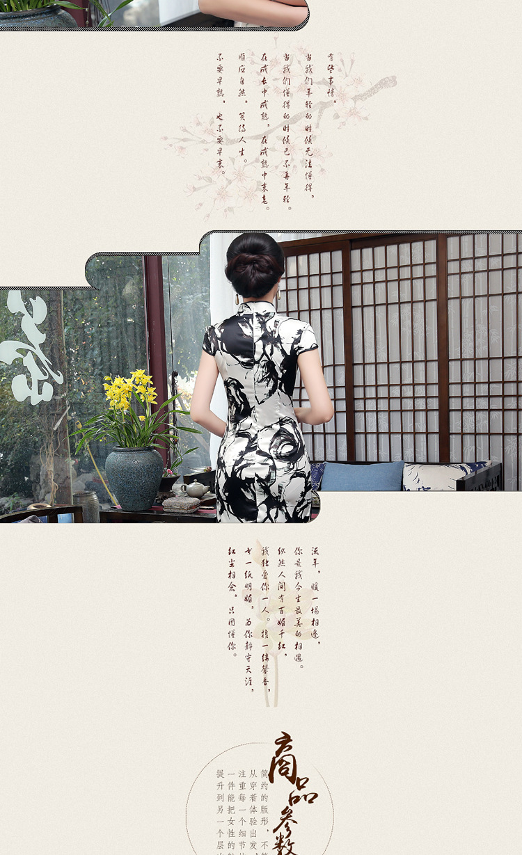 旗袍短款5_04