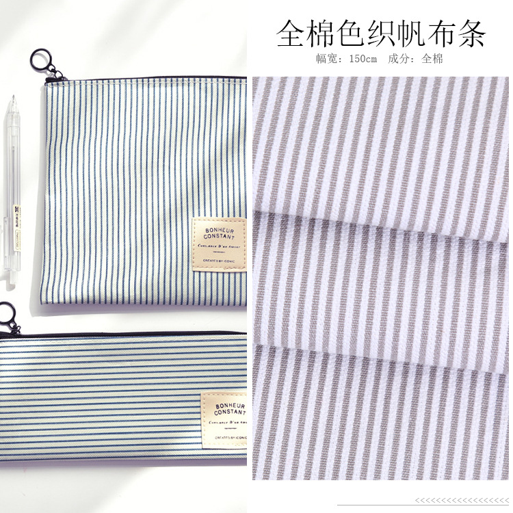 现货批发 棉加厚色织帆布条子布 简约工作服裤装箱包围裙布料