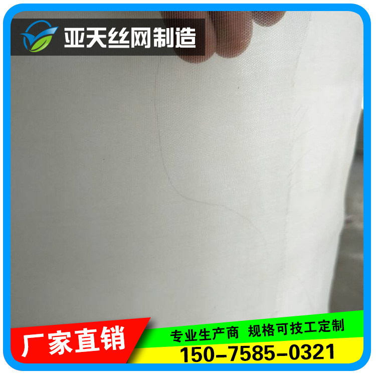 【厂家直供】 防蚊虫纱网尼龙纱窗网 塑料窗纱 防坠隔离网