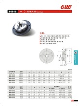 ����66915-02̨����չ����A�^SE02SE03SE04SE05SE06��צ���P