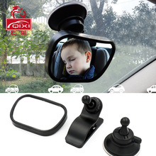 车载宝宝后视镜儿童观察镜安全座椅婴儿汽车观后镜辅助正向吸盘镜