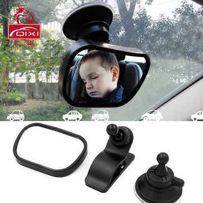 vehicle baby Rearview mirror children Viewers security chair baby automobile Rearview mirror auxiliary Forward Sucker mirror