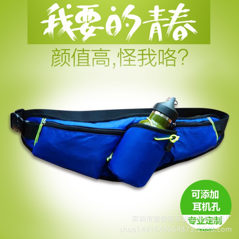 Summer sports belt bag for men and women