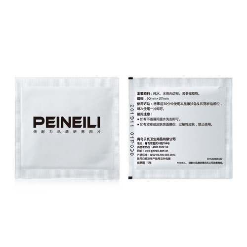 Le's Pirelli tablets 12 tablets adult sex toys hotel supplies wholesale 576/box
