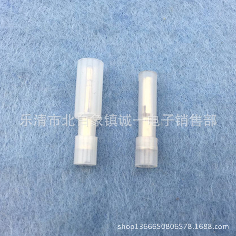 FRFNY0.5-0.78  MRFNY0.5-0.78 尼龙子弹头 全绝缘端子 白色