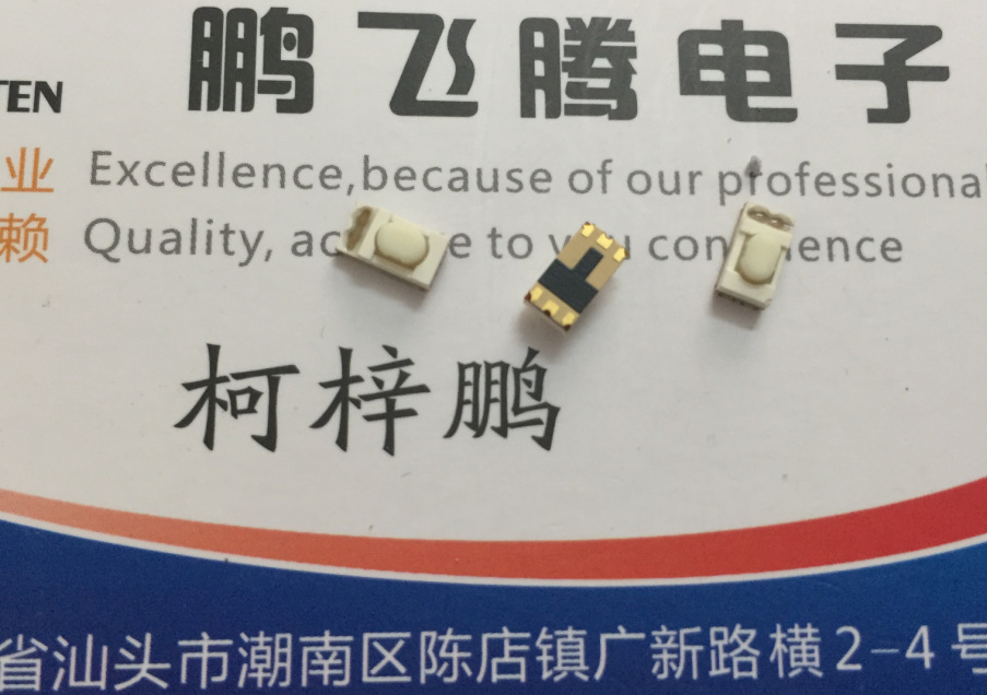 进口日本CITIZEN 西铁城轻触贴片带黄色灯开关 LS9J3M-1Y-T可零售