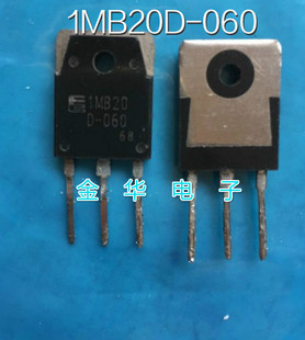 1Mb20D-060 Transistor Spot