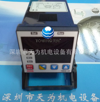 【实物拍摄】FOTEK台湾阳明 MC48-4D计数器