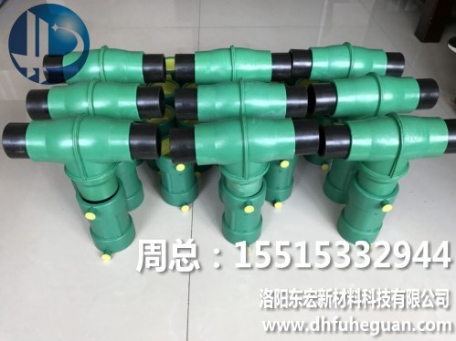 QQ图片20170503141124_conew3