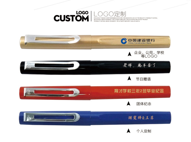 保温杯鼠标四件套_20