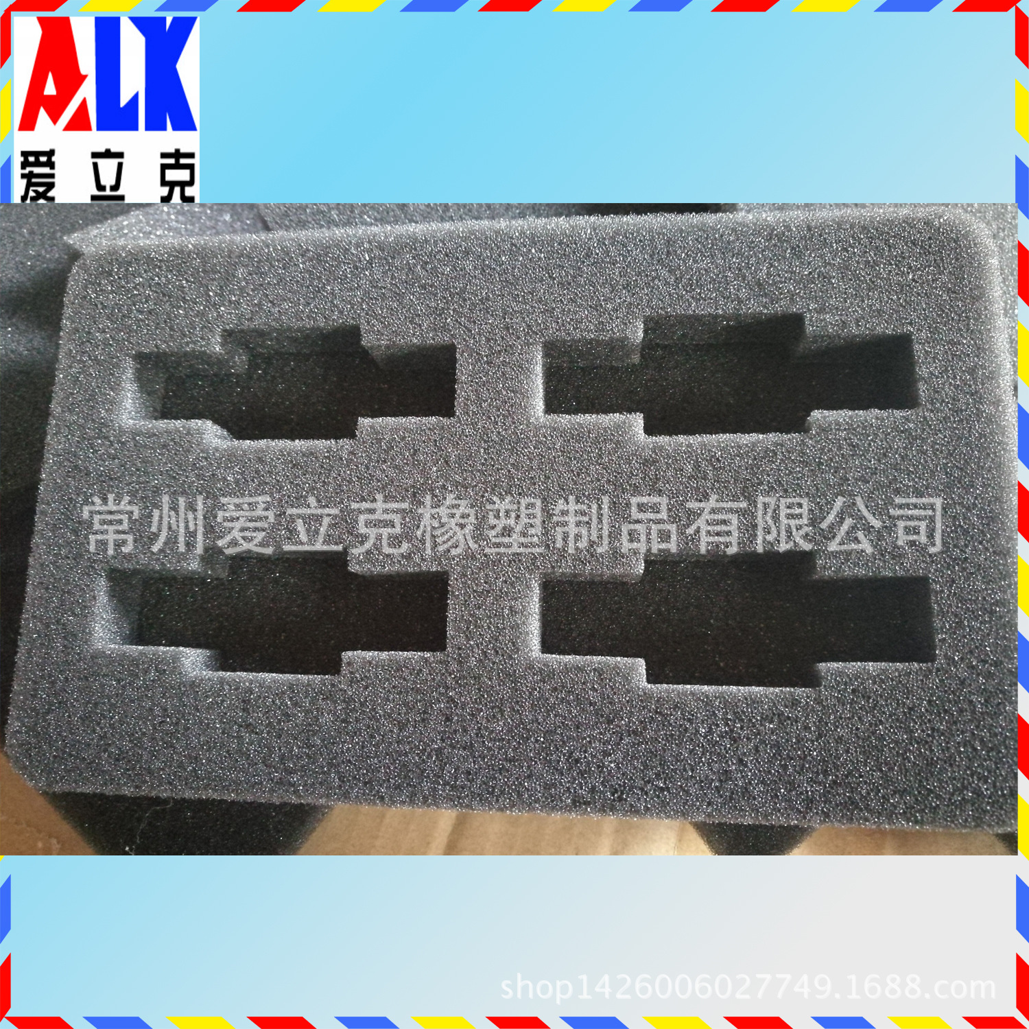 黑色高密度包装海绵 内衬5cm厚 常州厂家 镇江丹阳南京