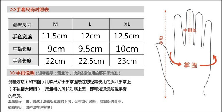 花壳长指尺码